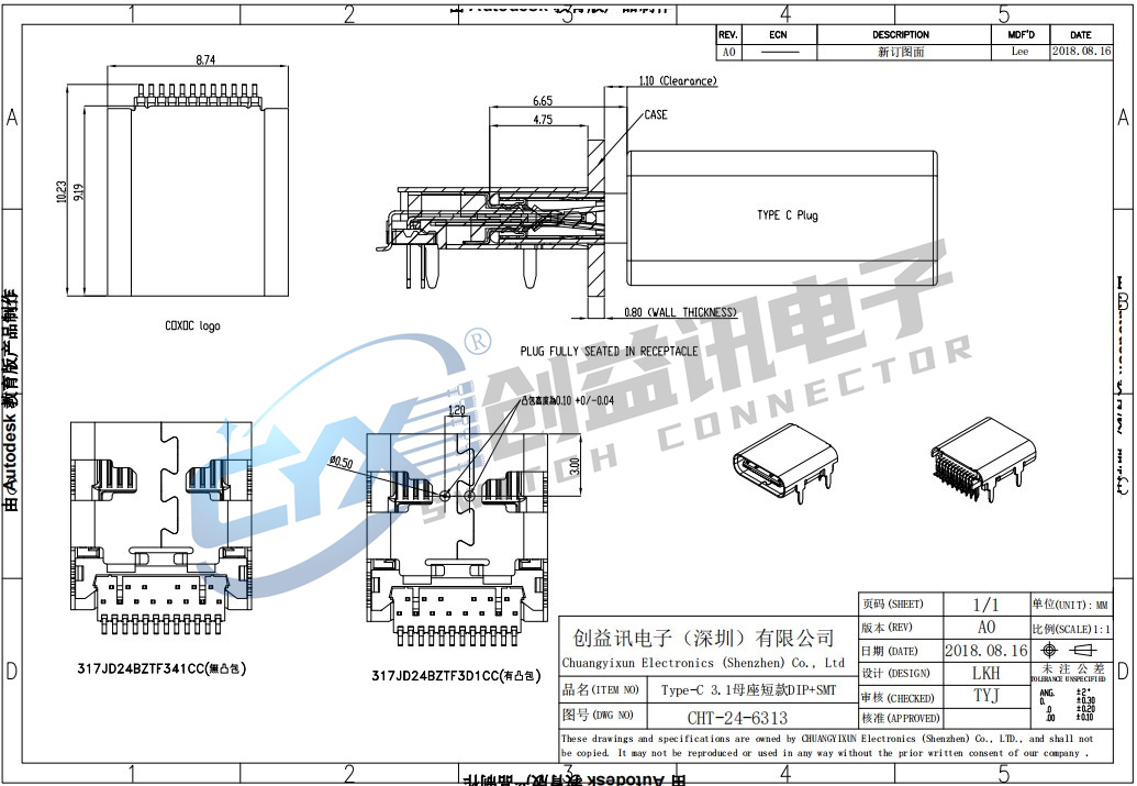 Type-C 3.1母座短款DIP+SMT  CHT-24-6313(圖1)
