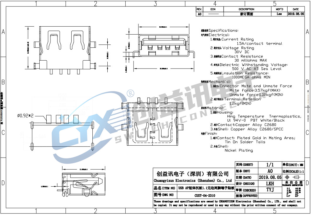 USB AF短體沉板1.1無邊兩腳端子貼板 CUST-04-2310(圖1)
